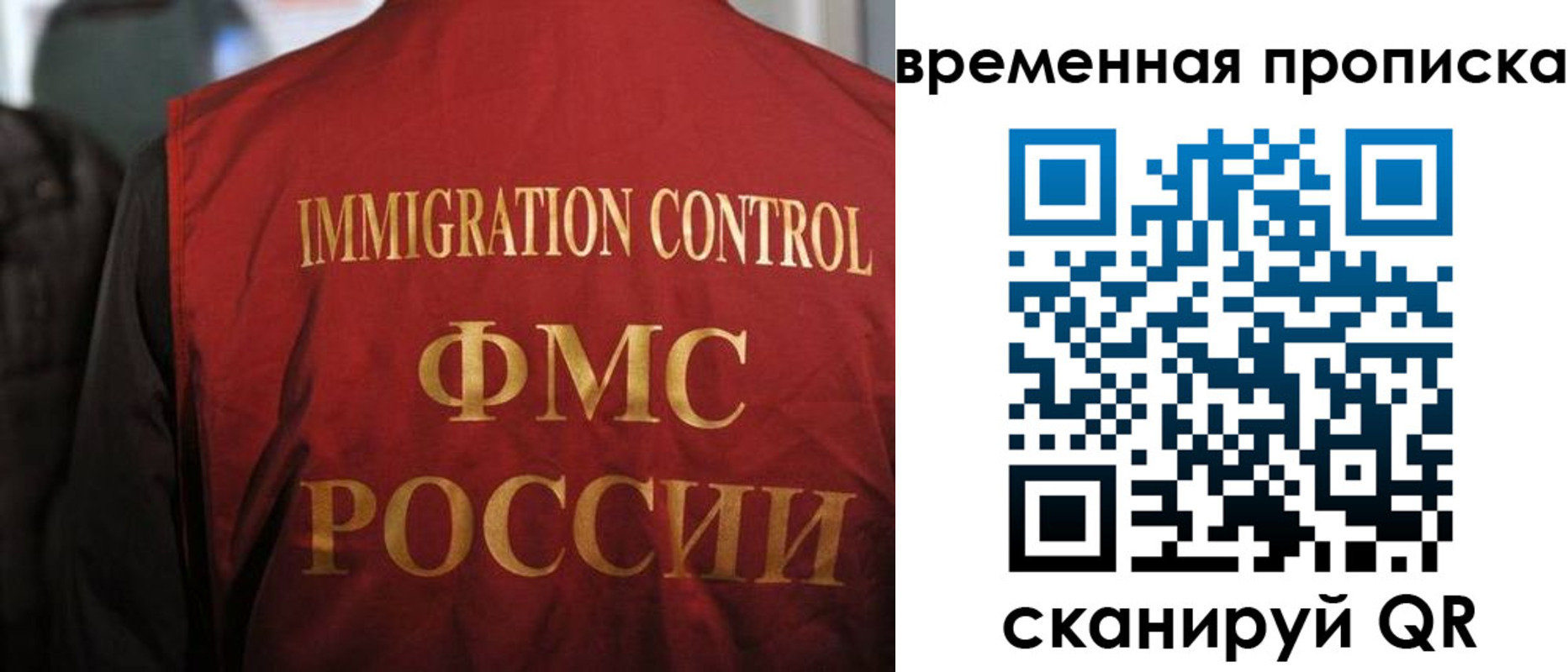 прописка гарантия в Калтане