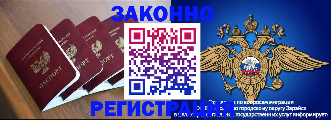временная регистрация поиск в Калтане